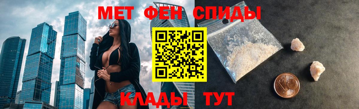 АМФ  Amphetamine Розовый  Вход с VPN  Луховицы 