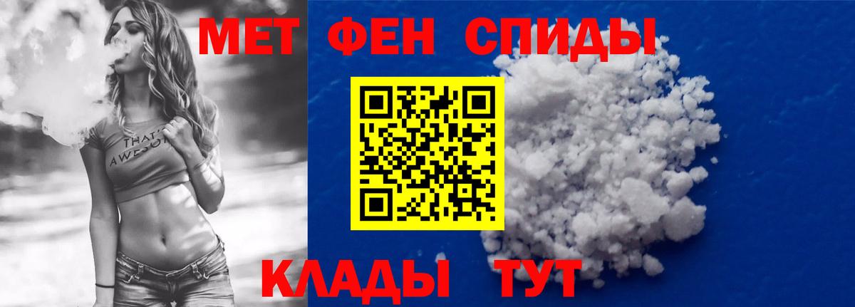 АМФ Premium Луховицы