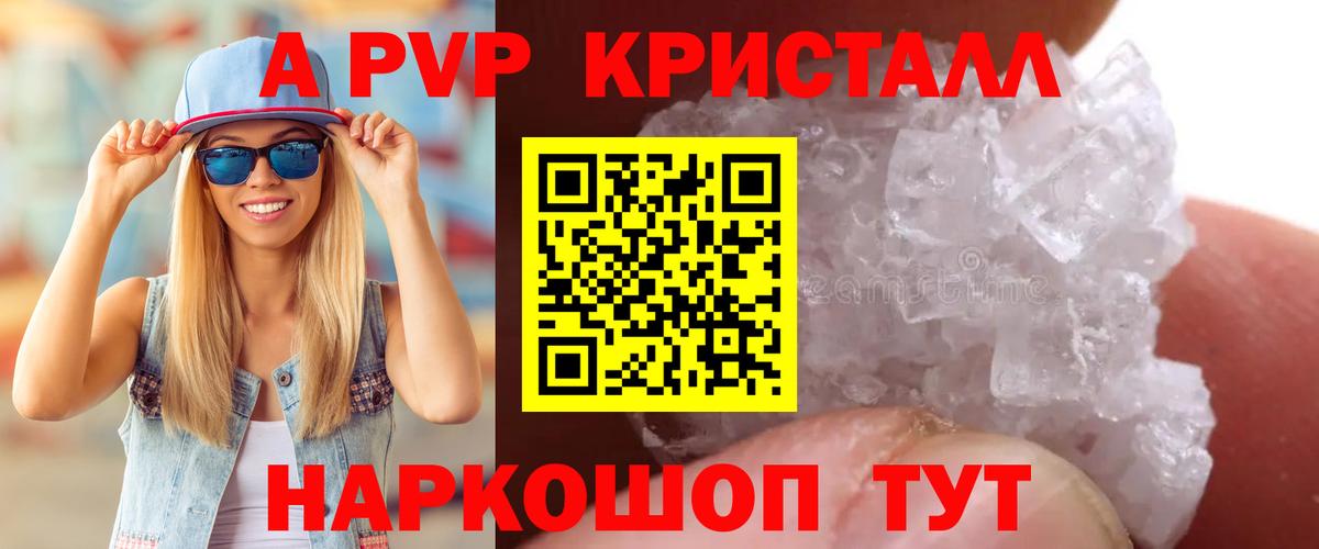 Луховицы  APVP  Вход с VPN  хочу наркоту  A-PVP VHQ  APVP крисы CK  А ПВП мука 