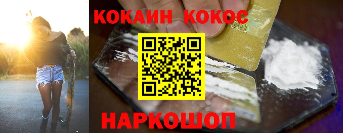 Cocaine Перу  КОКАИН FishScale  Луховицы  КОКАИН  Вход с VPN 