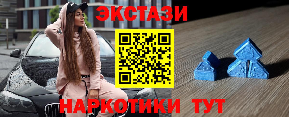 Луховицы  ЭКСТАЗИ  Вход с VPN  Ecstasy Punisher 