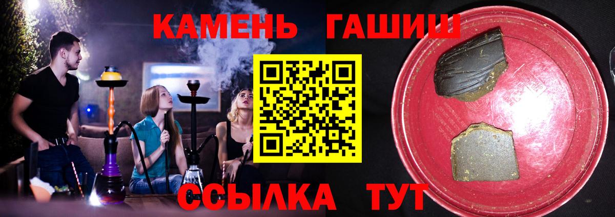 Гашиш AMNESIA HAZE  Вход с VPN  Гашиш AMNESIA HAZE  Луховицы 