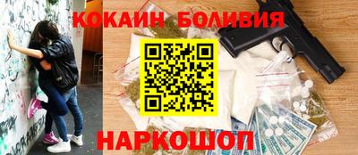 марки nbome Уссурийск