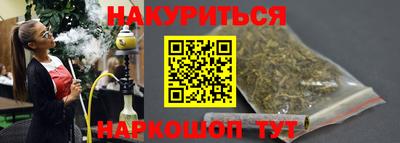марки nbome Уссурийск