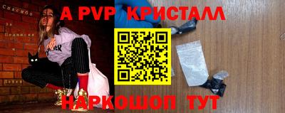герыч Усть-Джегута