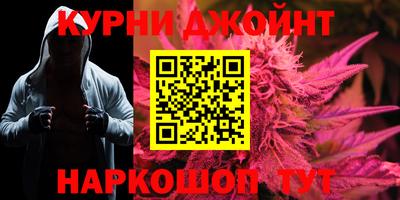 дурь Усть-Илимск