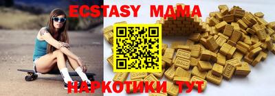 ECSTASY Чебоксары