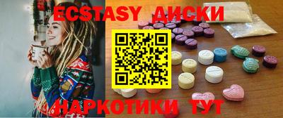 ECSTASY Чебоксары
