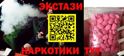 марки nbome Уссурийск