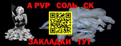 марки nbome Уссурийск