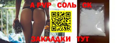 гашиш Чебаркуль