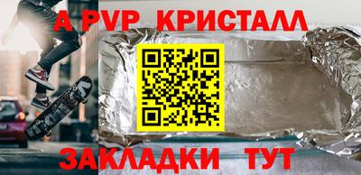 герыч Усть-Джегута