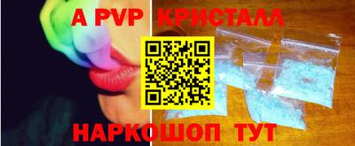 герыч Усть-Джегута
