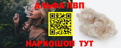 марки nbome Уссурийск