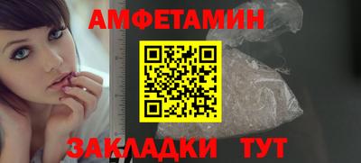 марки nbome Уссурийск