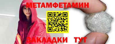 марки nbome Уссурийск