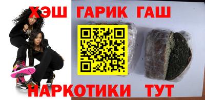 герыч Усть-Джегута