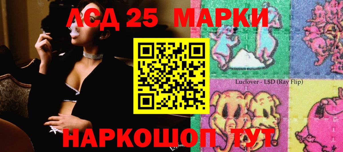 Луховицы  LSD-25 экстази кислота  Лсд 25 экстази  Вход с VPN  mega   ЛСД экстази кислота 