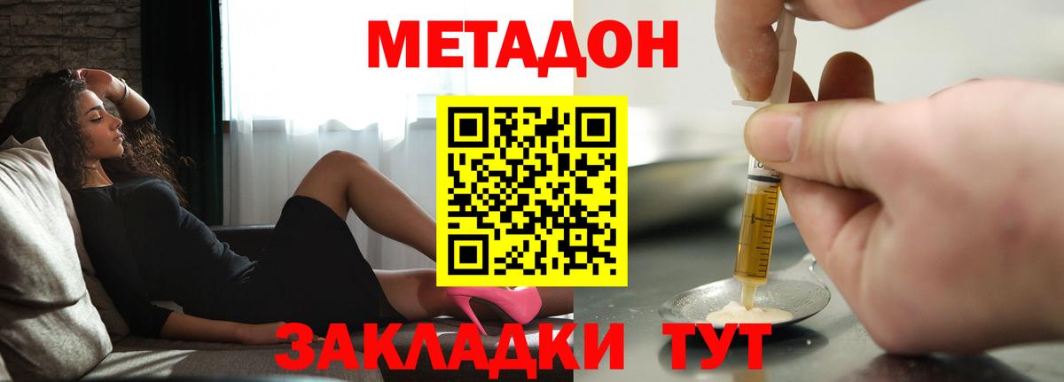 блэк спрут вход  МЕТАДОН белоснежный  Вход с VPN  Луховицы  МЕТАДОН белоснежный 