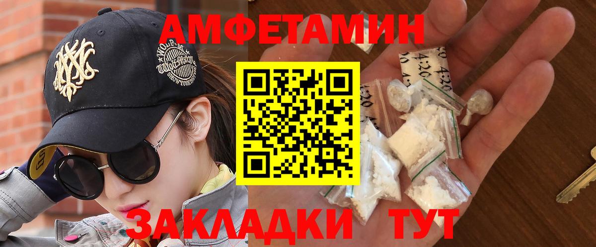 Первитин кристалл Луховицы