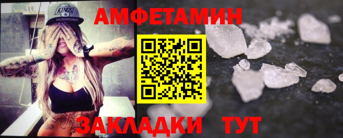 МЕТАМФЕТАМИН витя  Вход с VPN  Луховицы  МЕТАМФЕТАМИН витя 
