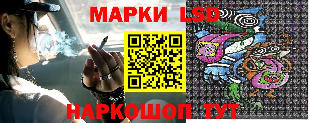 купить закладку  Марки NBOMe 1,5мг  Вход с VPN  Луховицы  Наркотические марки 