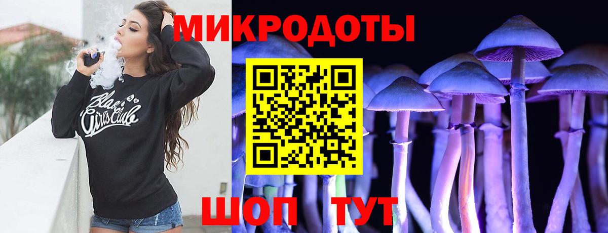 Галлюциногенные грибы прущие грибы Луховицы