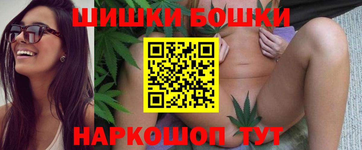 Луховицы  Бошки Шишки AK-47  МАРИХУАНА планчик  Вход с VPN 